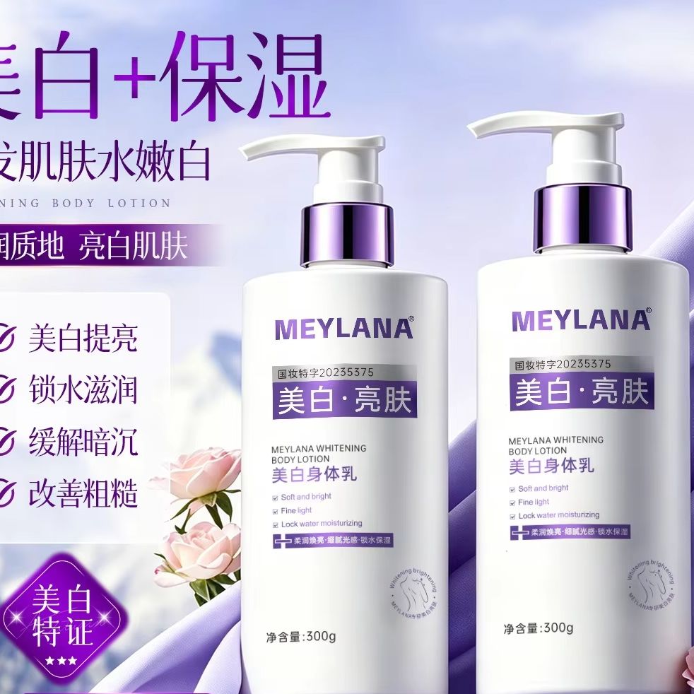 Perfume Fragrance Body Lotion - Whitening Perfume Body Lotion with Glycerin