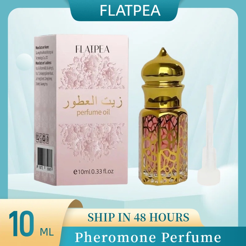 Perfume Fragrance Stick - 10ML Brand Perfume Vanilla Sandalwood Drip