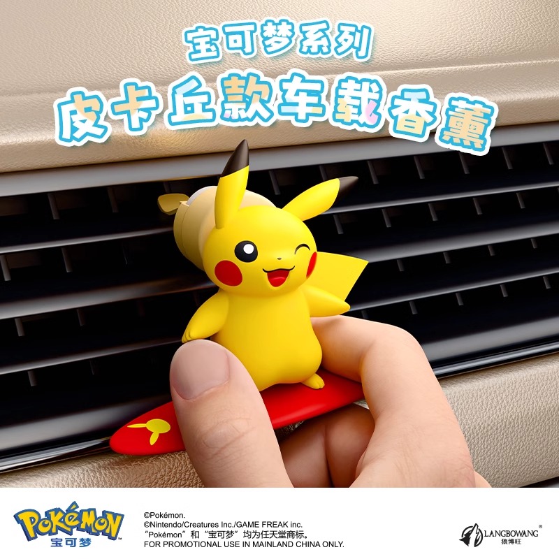 Anime Pokemon Pikachu Action F - Perfume Fragrance Good review and price