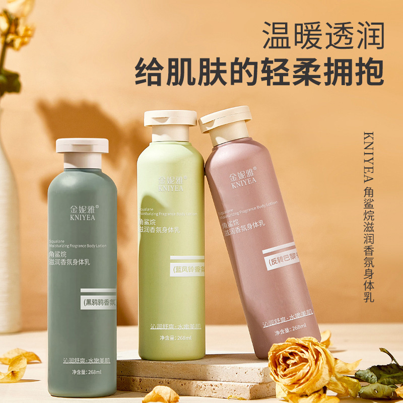 Squalane Moisturizing Fragranc - Perfume Fragrance Body Lotion review and price