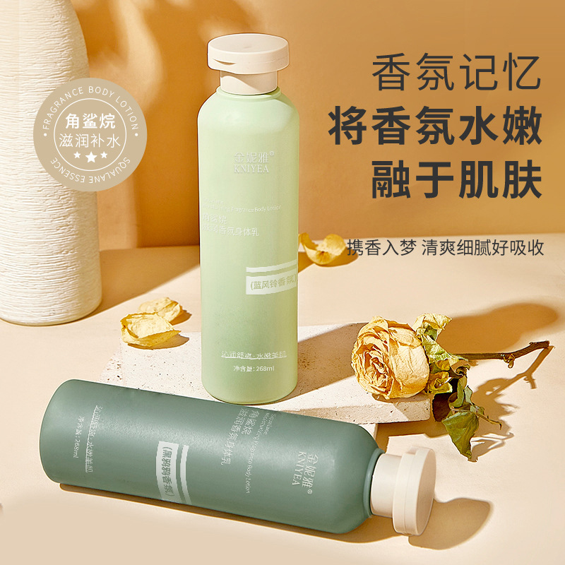 Squalane Moisturizing Fragranc - Perfume Fragrance Body Lotion review and price