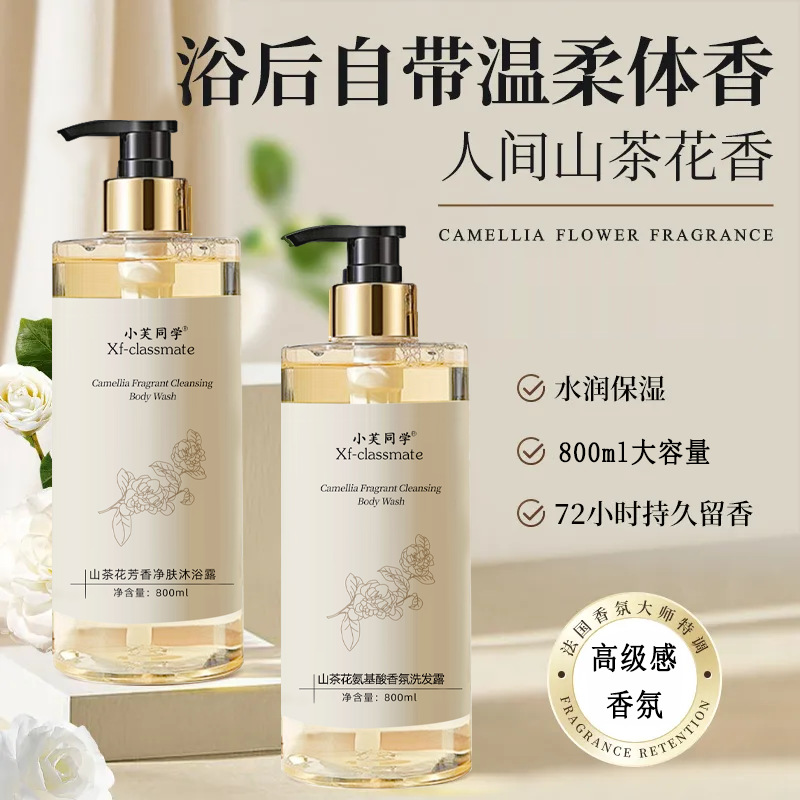 Perfume Body Wash Shampoo Last - Perfume Fragrance Body Lotion review and price