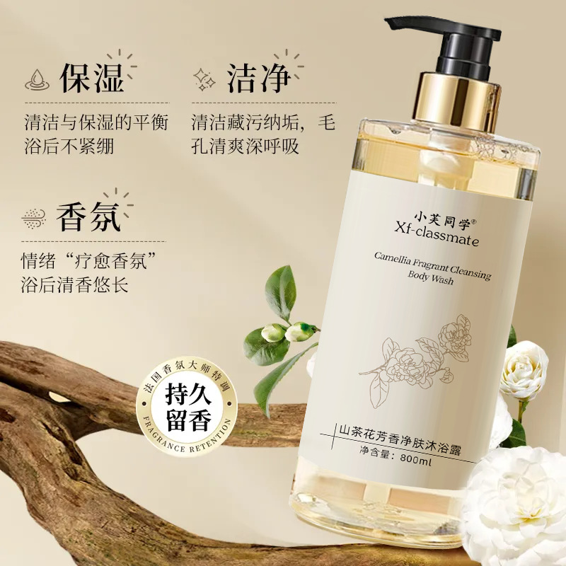 Perfume Body Wash Shampoo Last - Perfume Fragrance Body Lotion review and price