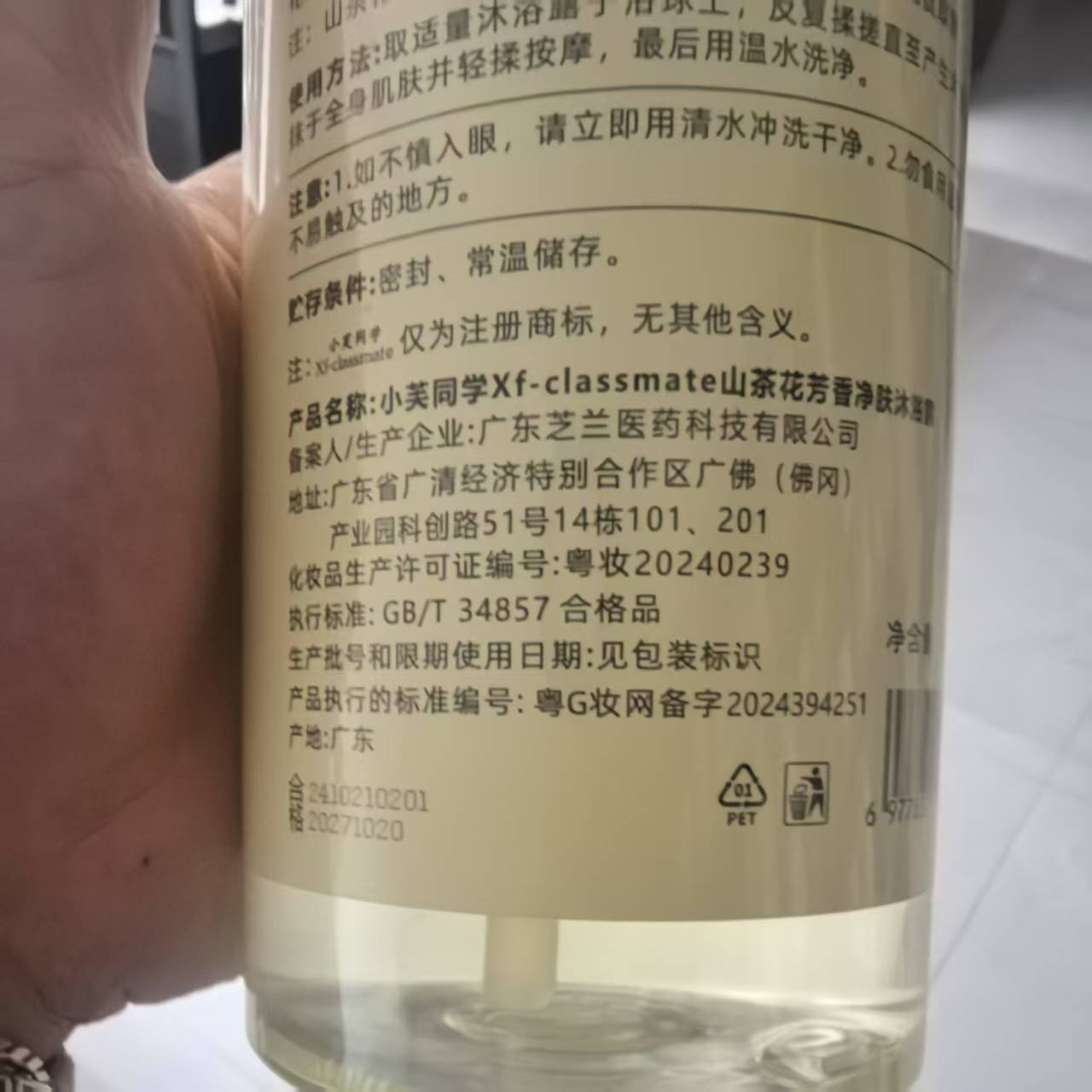 Perfume Body Wash Shampoo Last - Perfume Fragrance Body Lotion review and price