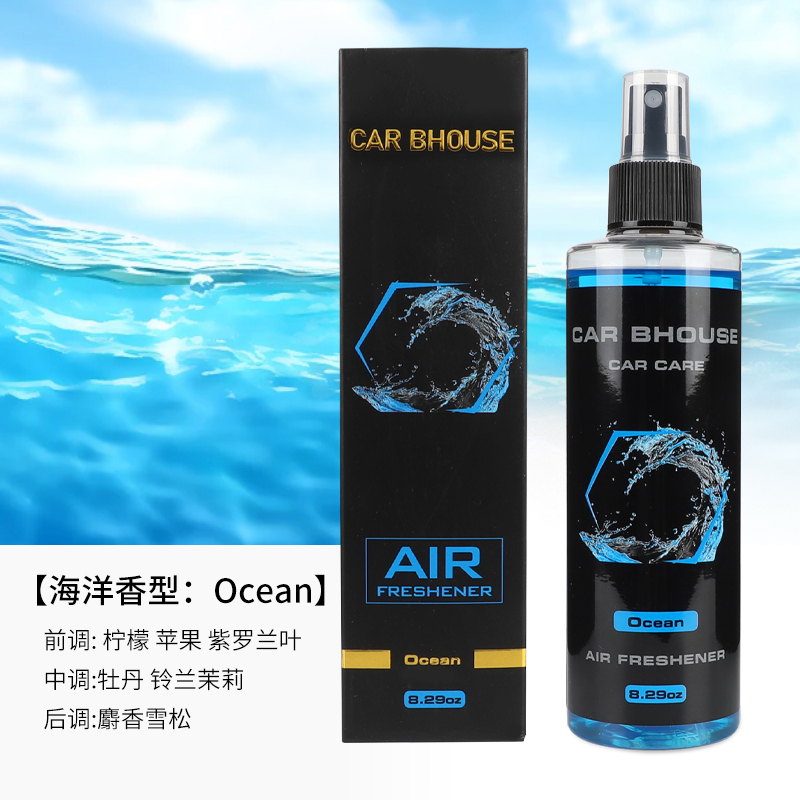 245ml car home fragrance hand  - Perfume Fragrance Machine review and price