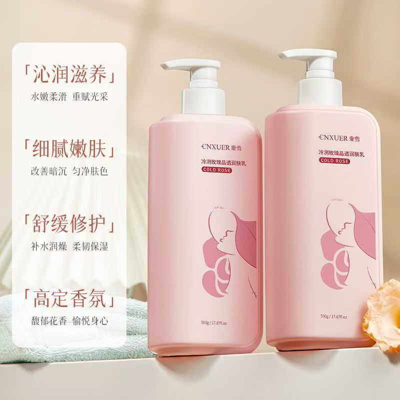 ​​Perfumed Rose Body Lotion, I - Perfume Fragrance Body Lotion review and price