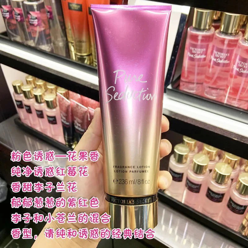 236ml Victoria Fragrance Body  - Perfume Fragrance Body Lotion review and price